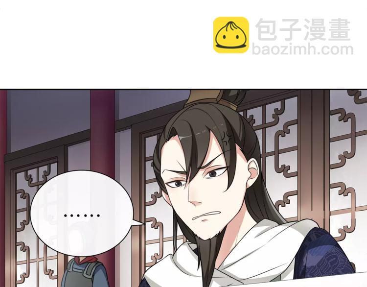 第10话 人质(1/2)-第11话