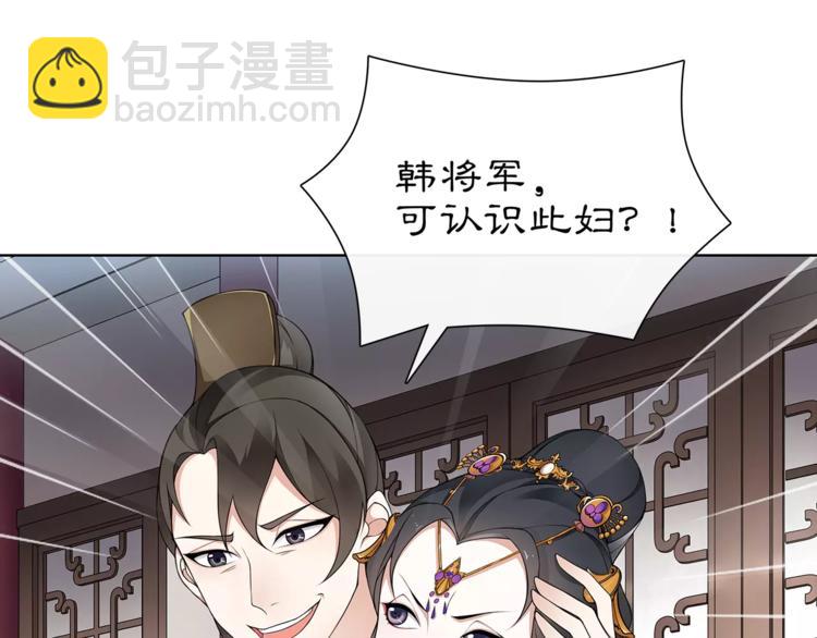 第10话 人质(1/2)-第11话