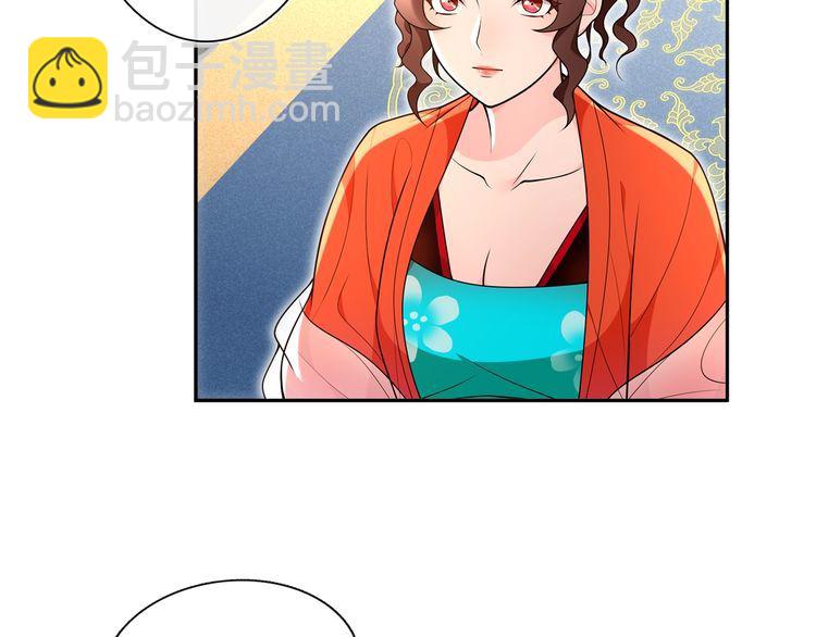 第95话 识破狐狸皮(1/2)-第101话