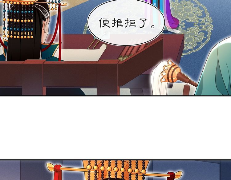 第95话 识破狐狸皮(1/2)-第101话