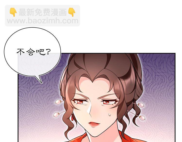 第95话 识破狐狸皮(1/2)-第101话