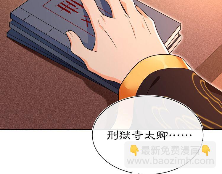 第95话 识破狐狸皮(1/2)-第101话