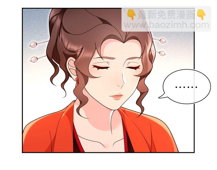第95话 识破狐狸皮(1/2)-第101话