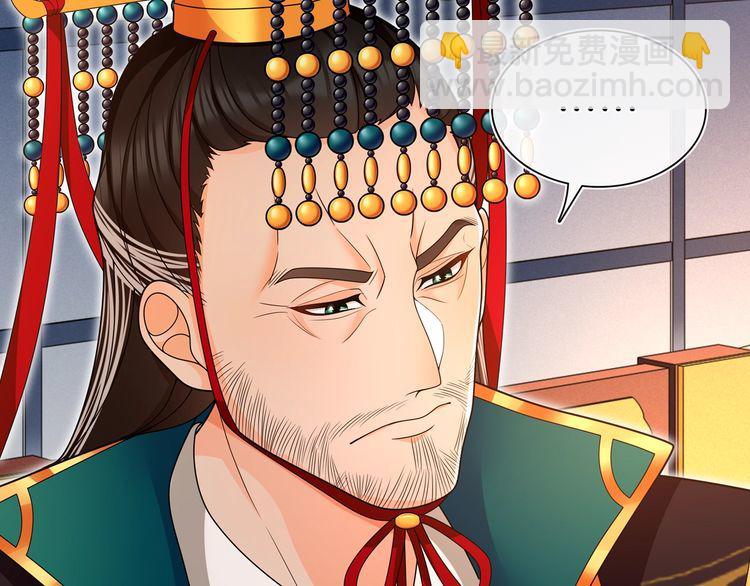 第95话 识破狐狸皮(1/2)-第101话