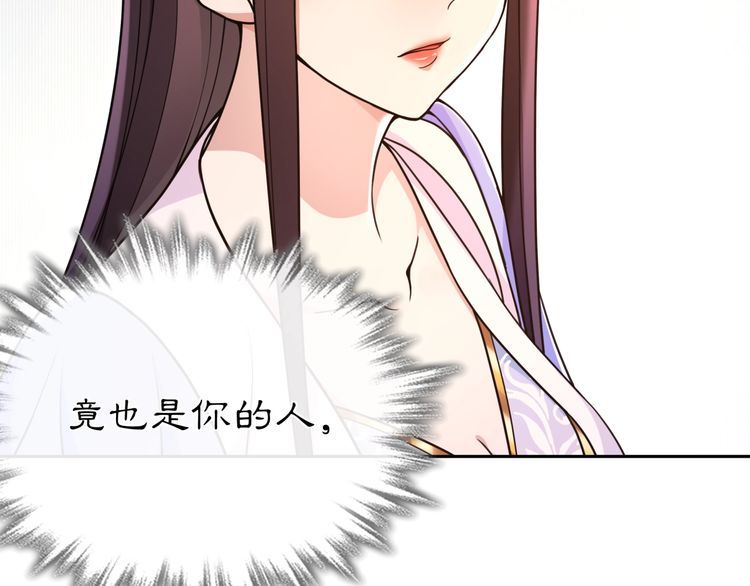 第97话 是你的人？(1/2)-第103话