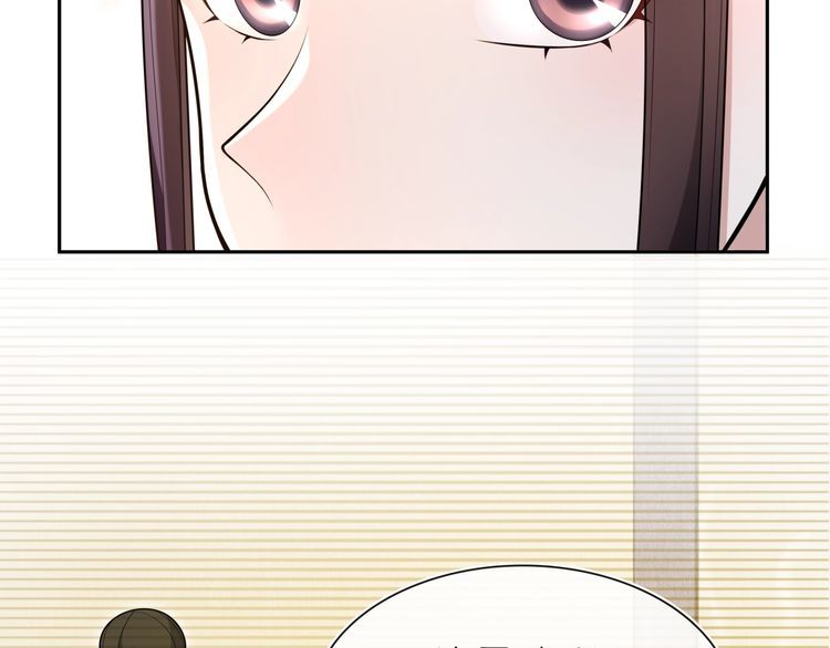 第97话 是你的人？(1/2)-第103话