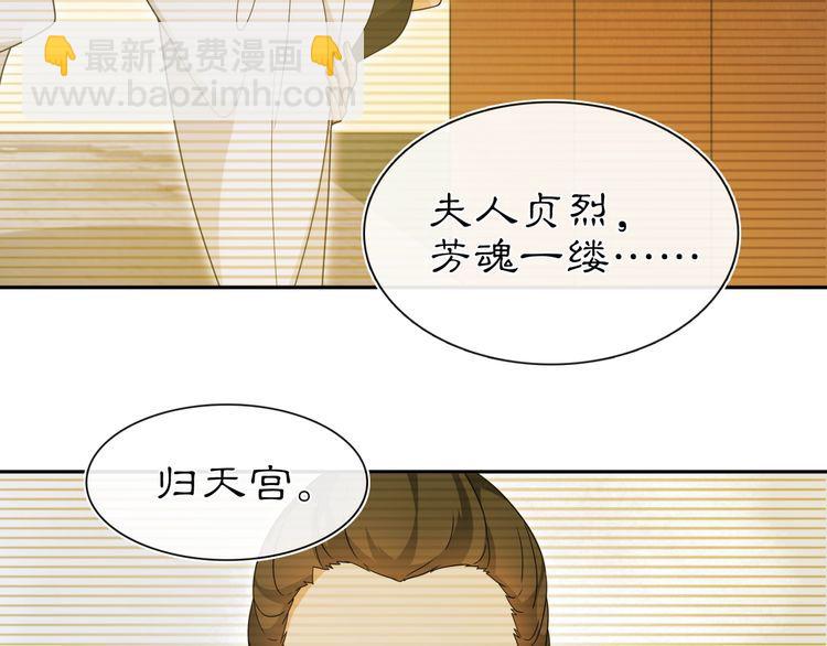 第97话 是你的人？(1/2)-第103话