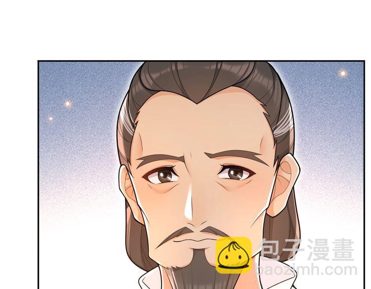 第97话 是你的人？(1/2)-第103话