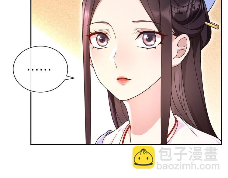 第97话 是你的人？(1/2)-第103话