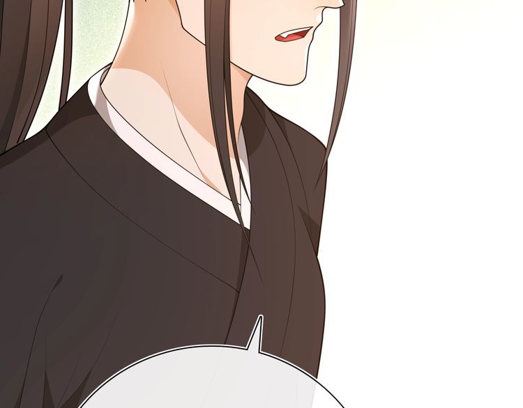 第97话 是你的人？(1/2)-第103话