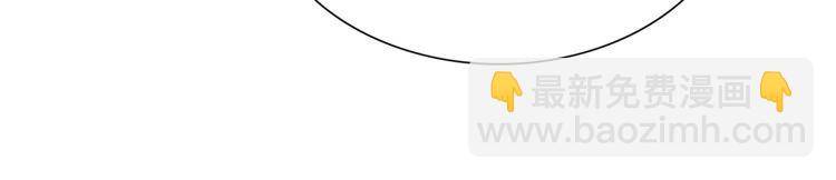 第97话 是你的人？(1/2)-第103话