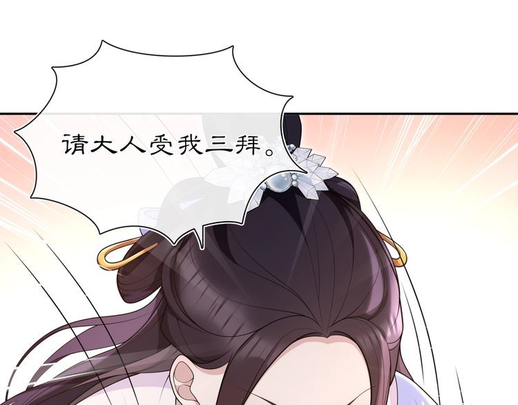 第97话 是你的人？(1/2)-第103话