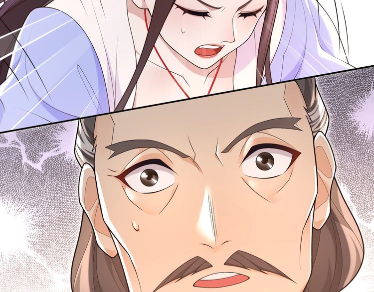 第97话 是你的人？(1/2)-第103话