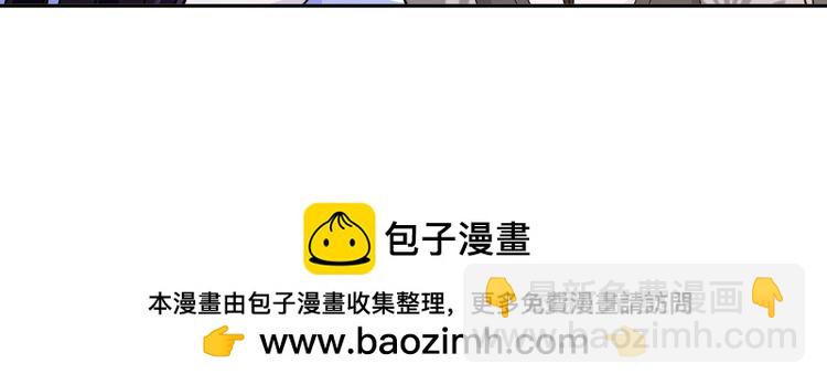 第97话 是你的人？(1/2)-第103话