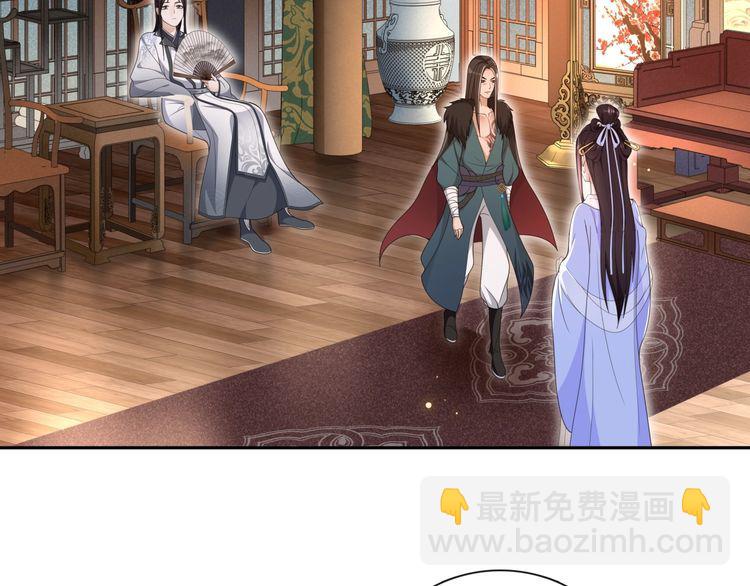 第97话 是你的人？(1/2)-第103话