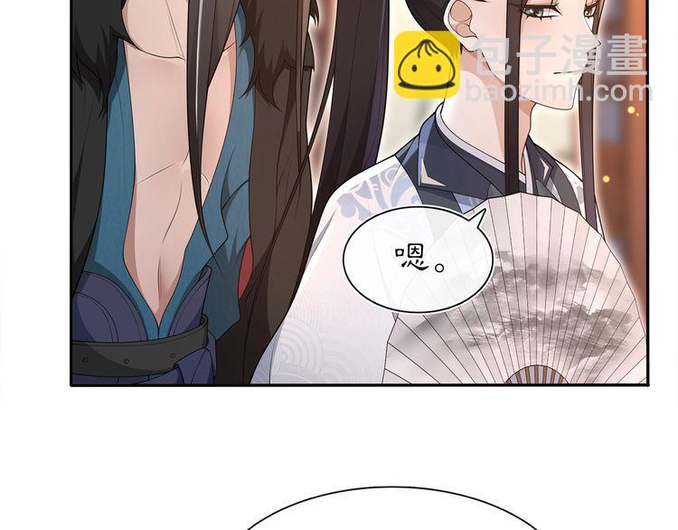 第99话 第七次毒发(1/2)-第105话