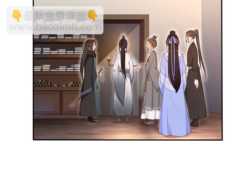 第99话 第七次毒发(1/2)-第105话