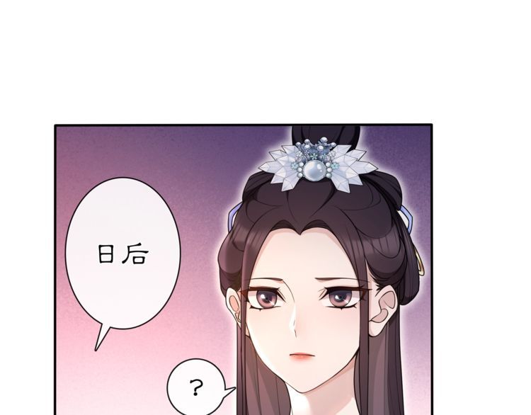 第99话 第七次毒发(1/2)-第105话