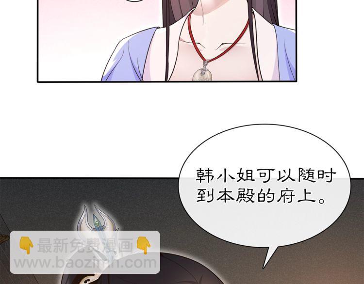 第99话 第七次毒发(1/2)-第105话