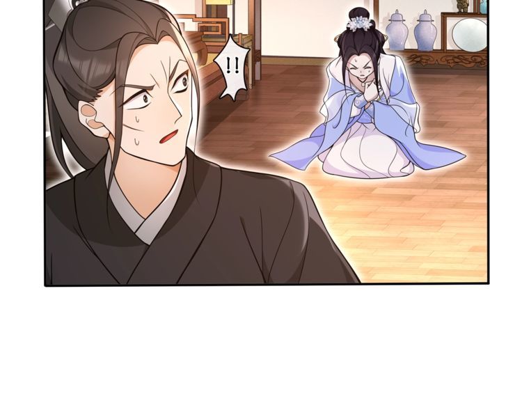 第99话 第七次毒发(1/2)-第105话