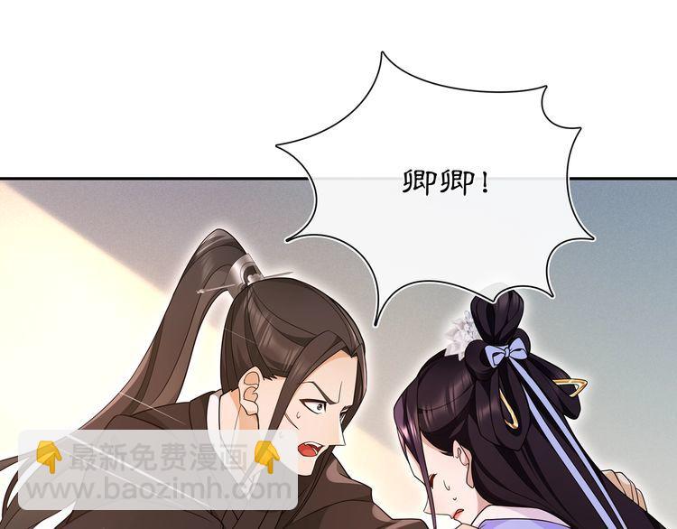 第99话 第七次毒发(1/2)-第105话