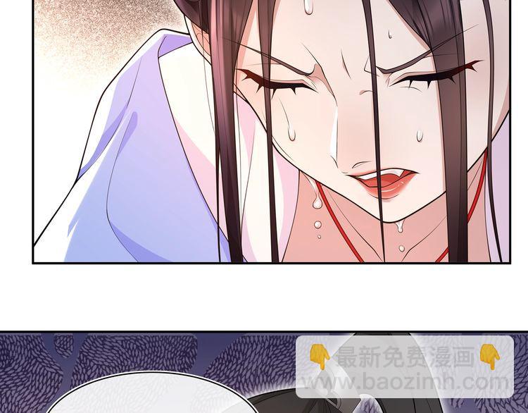 第99话 第七次毒发(1/2)-第105话