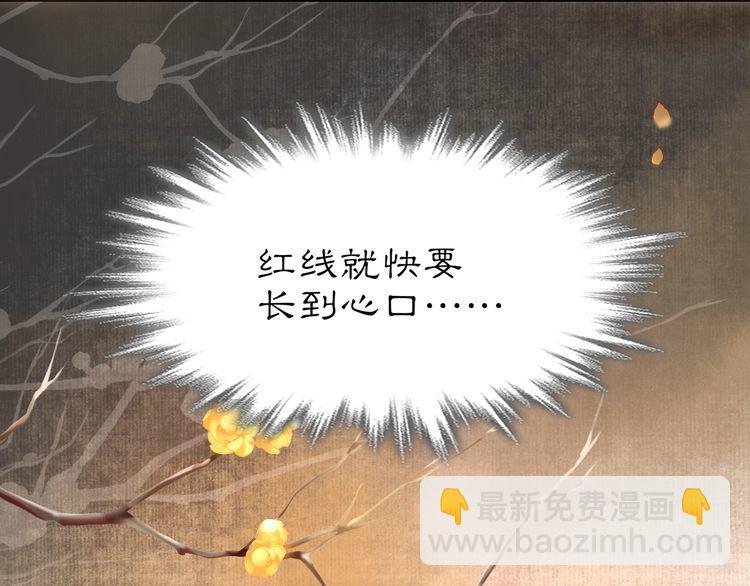 第99话 第七次毒发(1/2)-第105话