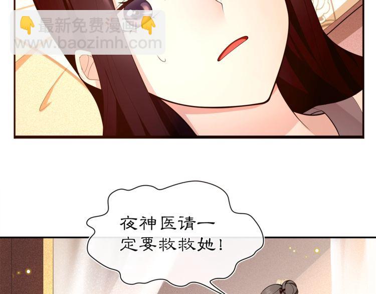 第99话 第七次毒发(1/2)-第105话