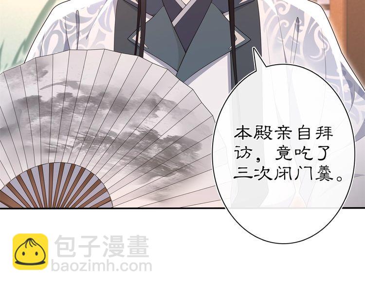 第99话 第七次毒发(1/2)-第105话