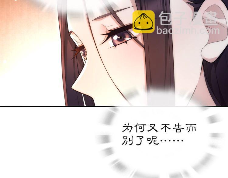 第101话 我没在想他-第107话