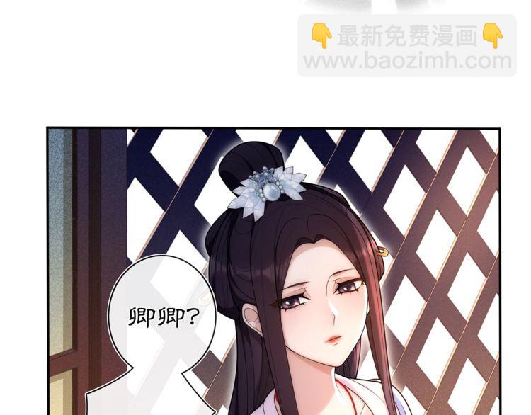 第101话 我没在想他-第107话