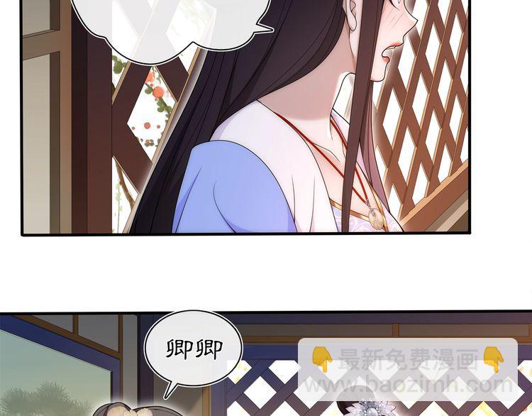 第101话 我没在想他-第107话