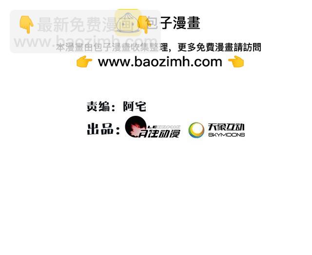 第101话 我没在想他-第107话