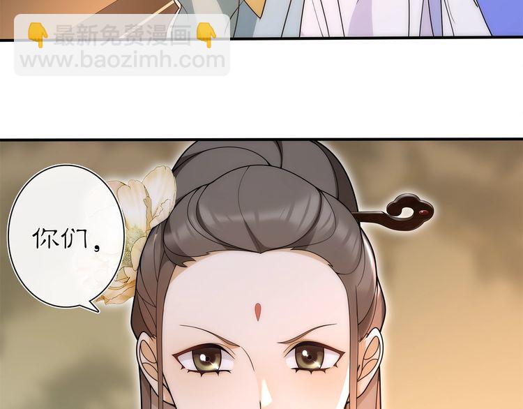 第101话 我没在想他-第107话