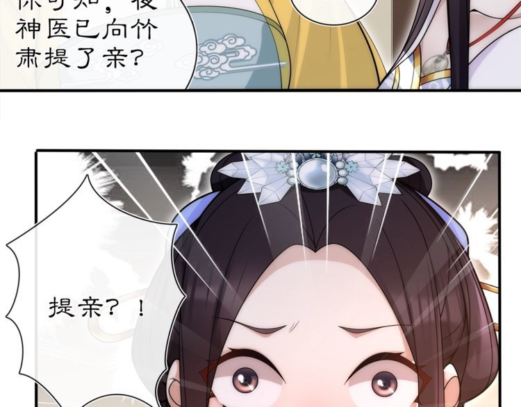 第101话 我没在想他-第107话