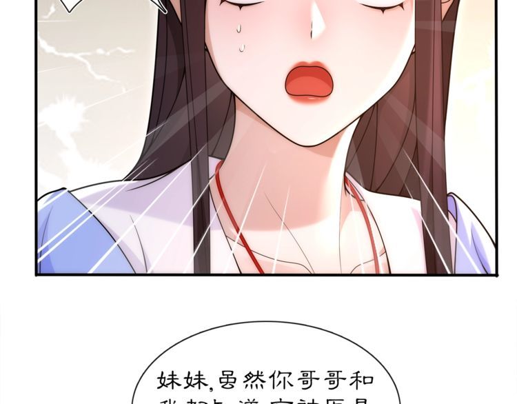 第101话 我没在想他-第107话