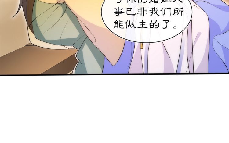 第101话 我没在想他-第107话