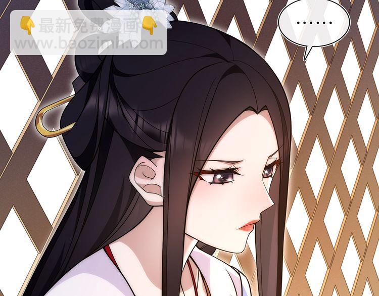 第101话 我没在想他-第107话