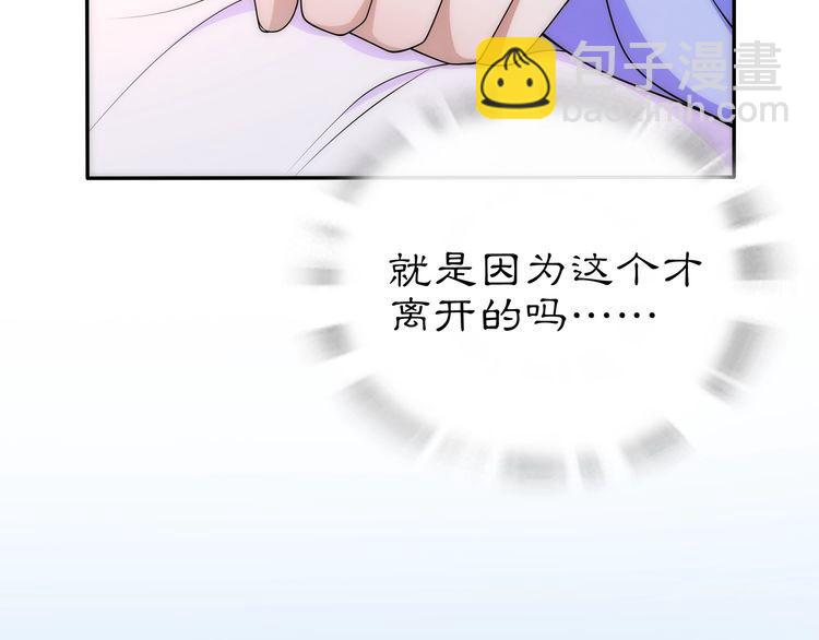 第101话 我没在想他-第107话