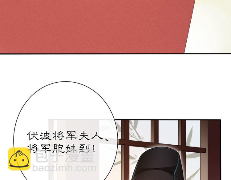 第101话 我没在想他-第107话