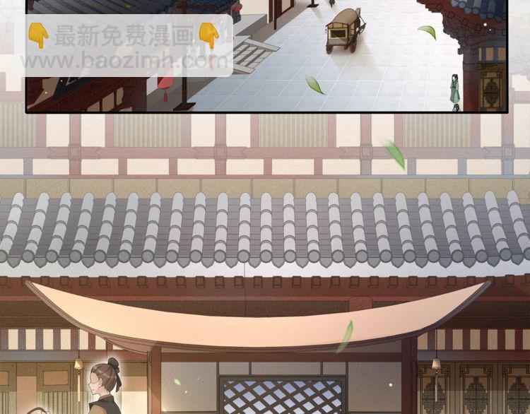 第101话 我没在想他-第107话