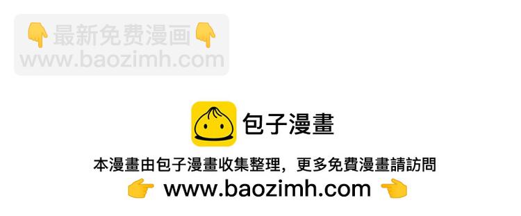 第101话 我没在想他-第107话