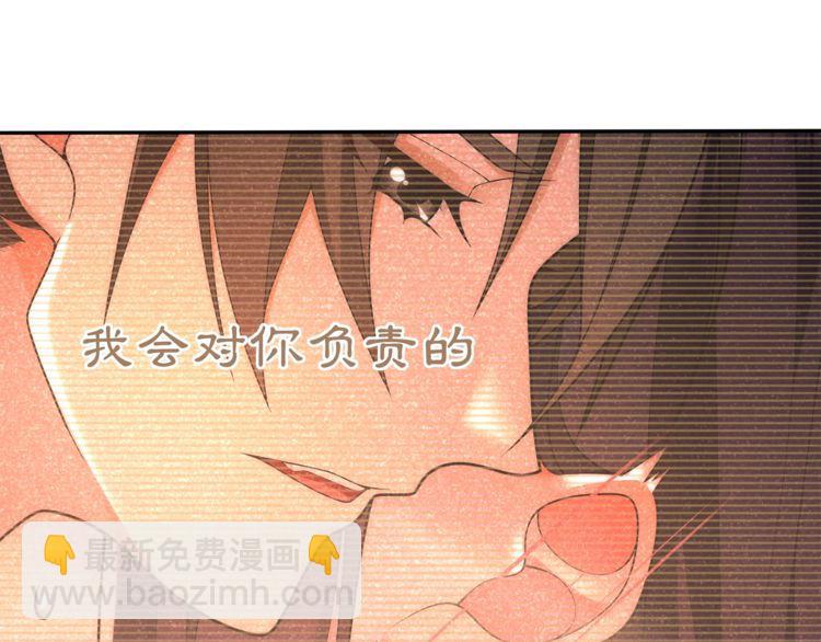 第101话 我没在想他-第107话