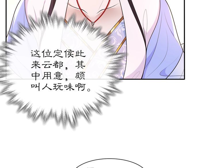 第103话 旧相识-第109话