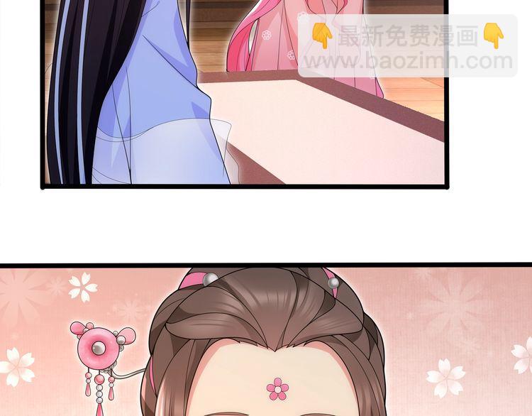 第103话 旧相识-第109话