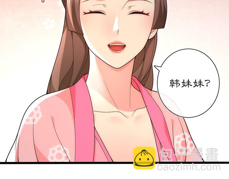 第103话 旧相识-第109话