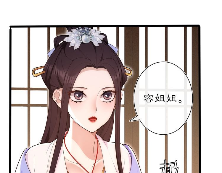 第103话 旧相识-第109话