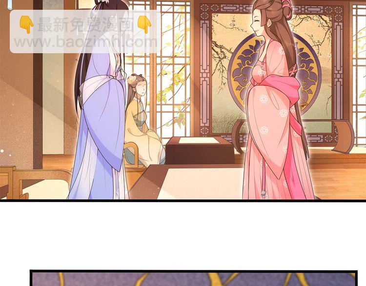 第103话 旧相识-第109话