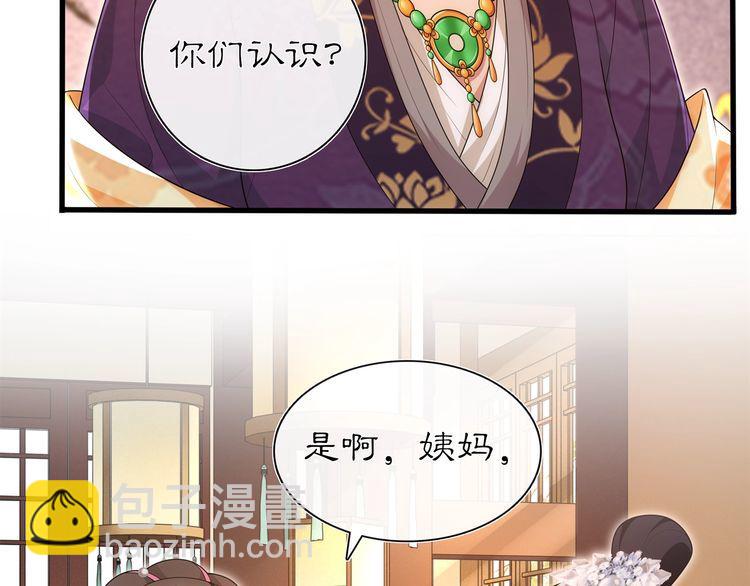 第103话 旧相识-第109话