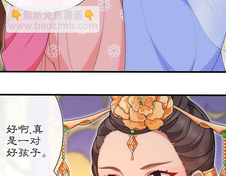 第103话 旧相识-第109话